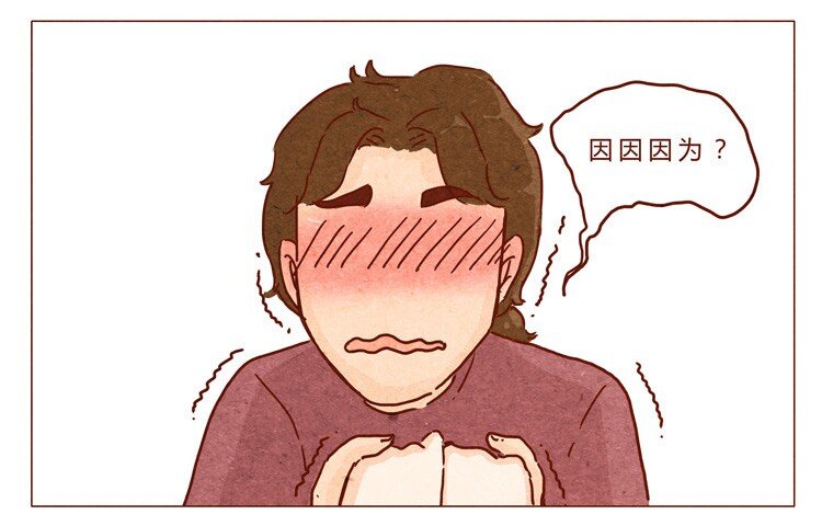 喂，看见耳朵啦韩漫全集-18-19 因为我…无删减无遮挡章节图片 