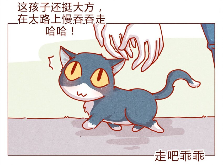 喂，看见耳朵啦韩漫全集-170话 论好哥哥的养成无删减无遮挡章节图片 