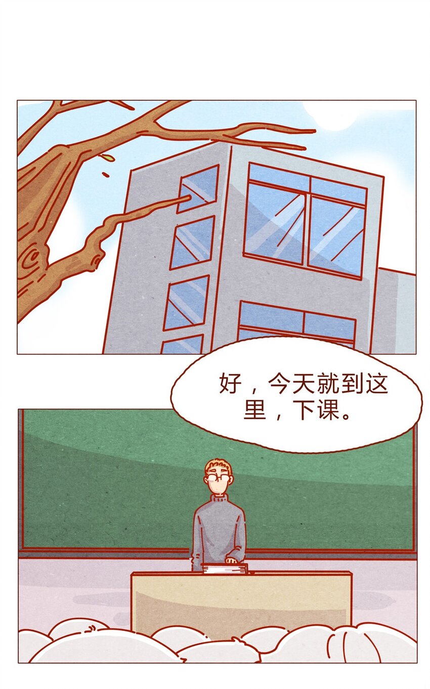 喂，看见耳朵啦韩漫全集-170话 论好哥哥的养成无删减无遮挡章节图片 
