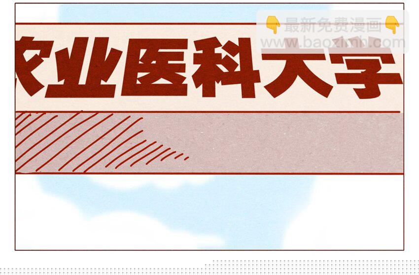 喂，看见耳朵啦韩漫全集-170话 论好哥哥的养成无删减无遮挡章节图片 