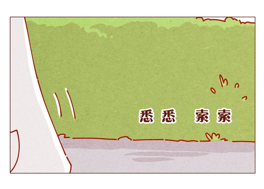 喂，看见耳朵啦韩漫全集-170话 论好哥哥的养成无删减无遮挡章节图片 