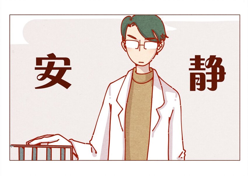 喂，看见耳朵啦韩漫全集-171话 别人家的喵！无删减无遮挡章节图片 