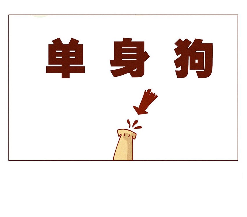 喂，看见耳朵啦韩漫全集-172话 汪来喵去无删减无遮挡章节图片 