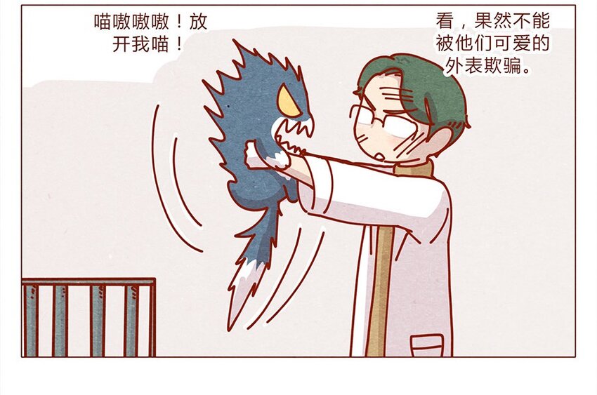 喂，看见耳朵啦韩漫全集-172话 汪来喵去无删减无遮挡章节图片 