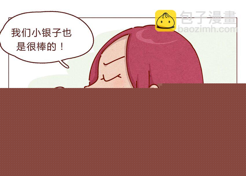 喂，看见耳朵啦韩漫全集-173话 来一下我的办公室无删减无遮挡章节图片 