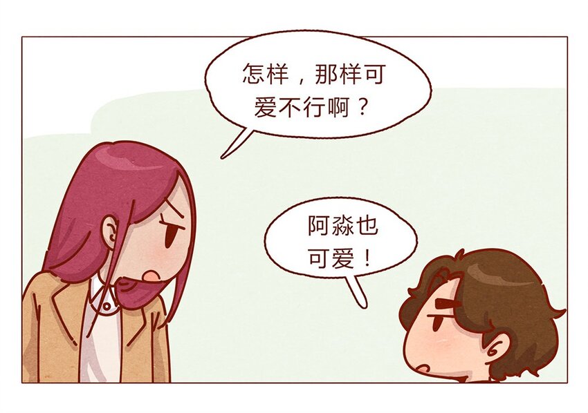 喂，看见耳朵啦韩漫全集-173话 来一下我的办公室无删减无遮挡章节图片 