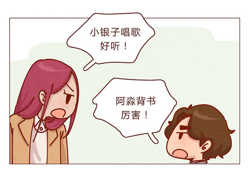 喂，看见耳朵啦韩漫全集-173话 来一下我的办公室无删减无遮挡章节图片 