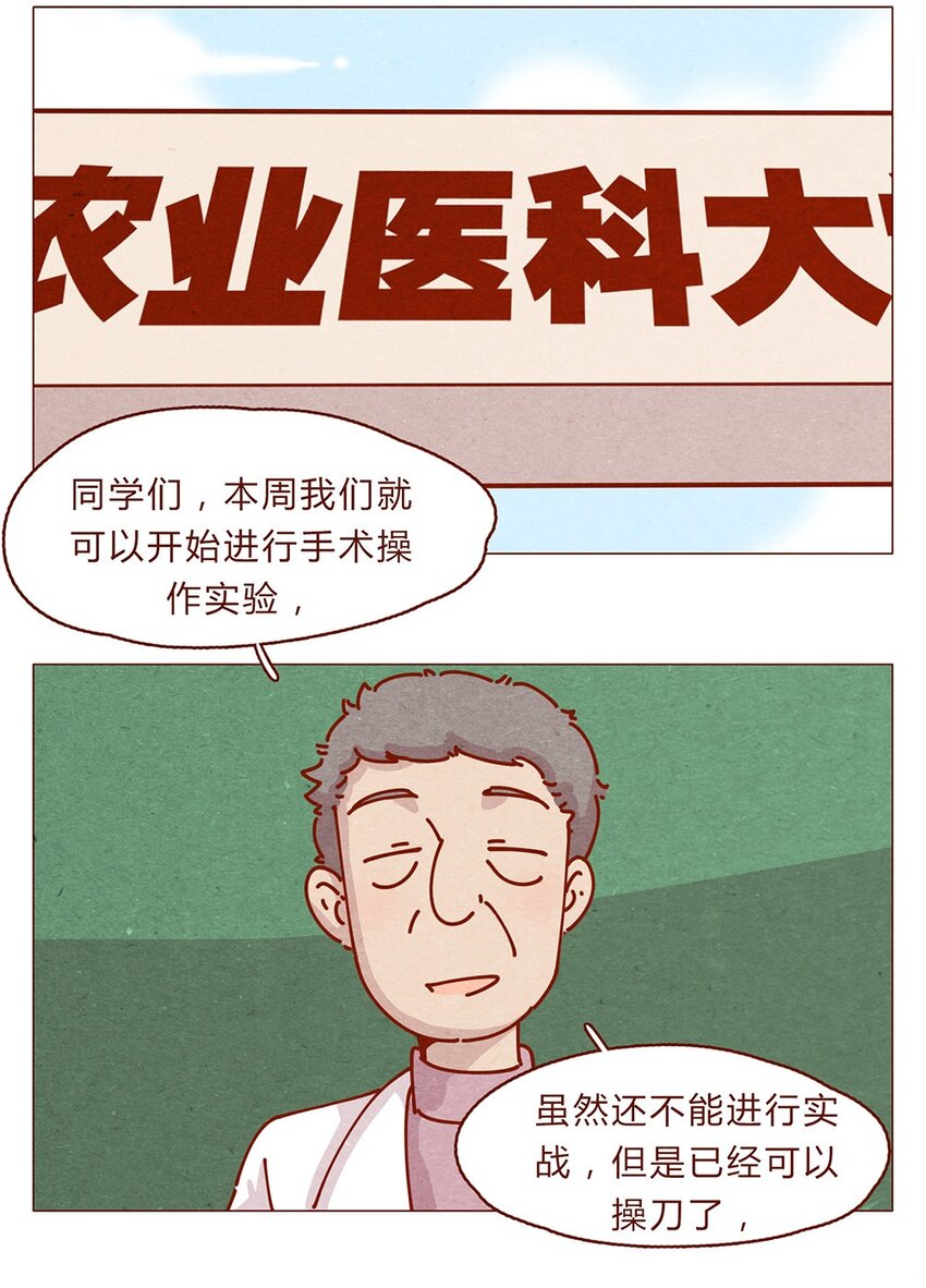 喂，看见耳朵啦韩漫全集-173话 来一下我的办公室无删减无遮挡章节图片 