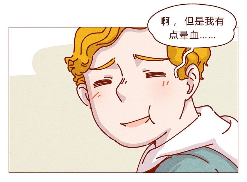 喂，看见耳朵啦韩漫全集-173话 来一下我的办公室无删减无遮挡章节图片 