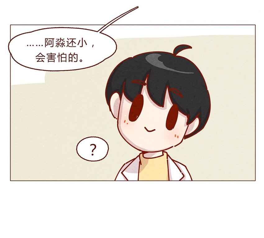 喂，看见耳朵啦韩漫全集-173话 来一下我的办公室无删减无遮挡章节图片 