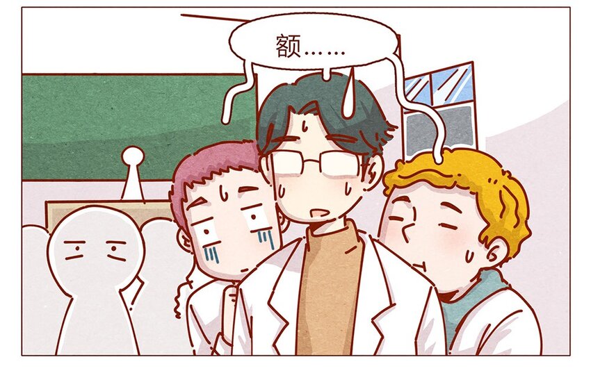 喂，看见耳朵啦韩漫全集-174话 那……谁啊？无删减无遮挡章节图片 
