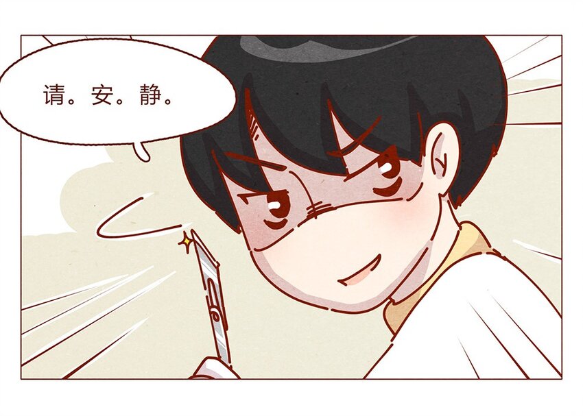 喂，看见耳朵啦韩漫全集-174话 那……谁啊？无删减无遮挡章节图片 