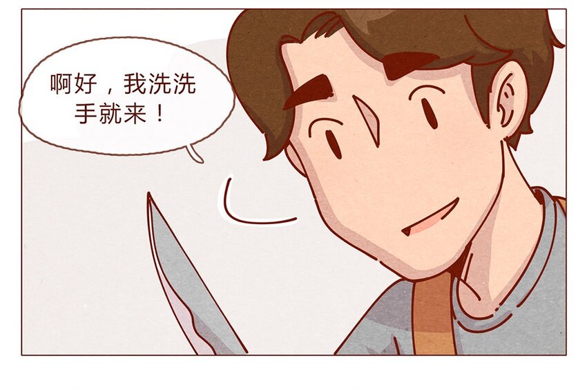 喂，看见耳朵啦韩漫全集-175话 切换自如无删减无遮挡章节图片 