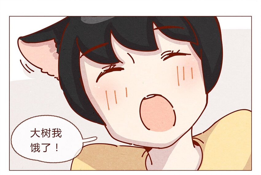 喂，看见耳朵啦韩漫全集-175话 切换自如无删减无遮挡章节图片 