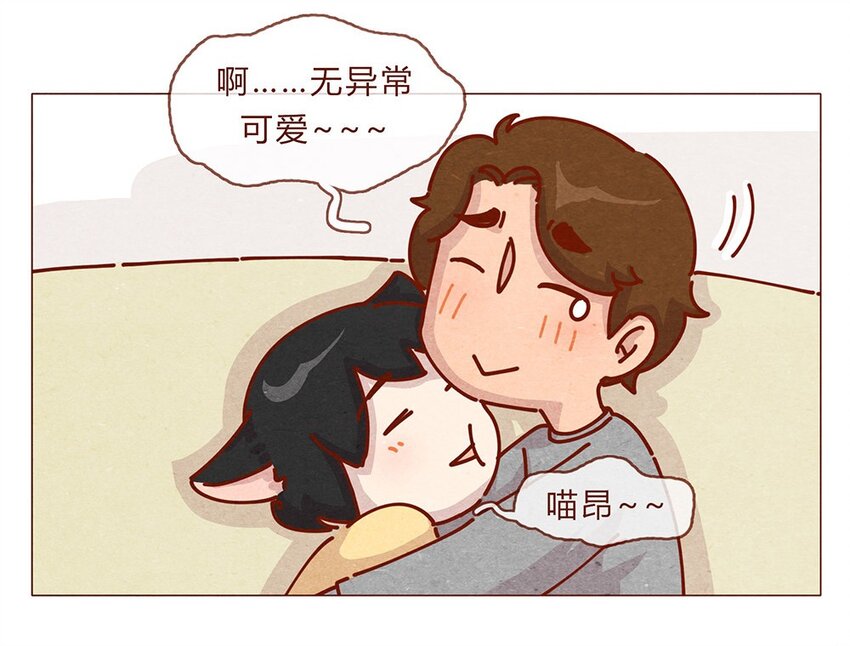 喂，看见耳朵啦韩漫全集-175话 切换自如无删减无遮挡章节图片 