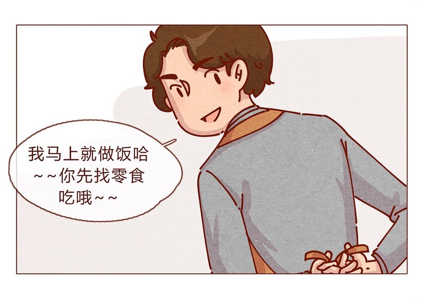 喂，看见耳朵啦韩漫全集-175话 切换自如无删减无遮挡章节图片 
