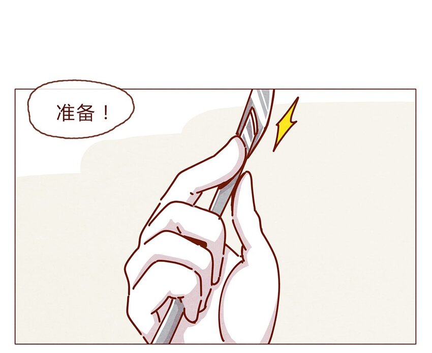 喂，看见耳朵啦韩漫全集-176话 上梁“变态”下梁歪无删减无遮挡章节图片 