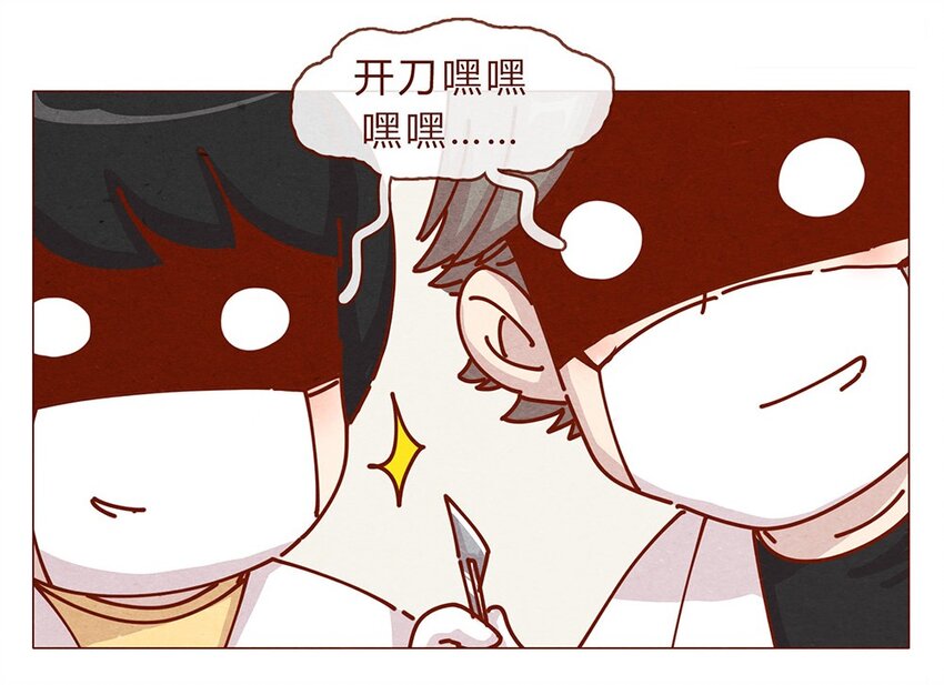 喂，看见耳朵啦韩漫全集-176话 上梁“变态”下梁歪无删减无遮挡章节图片 