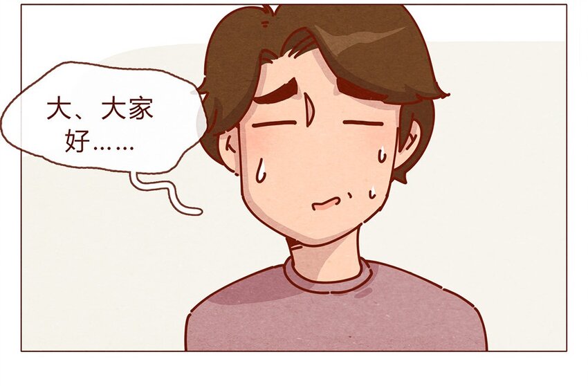 喂，看见耳朵啦韩漫全集-176话 上梁“变态”下梁歪无删减无遮挡章节图片 