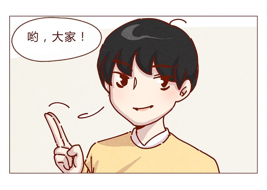 喂，看见耳朵啦韩漫全集-176话 上梁“变态”下梁歪无删减无遮挡章节图片 