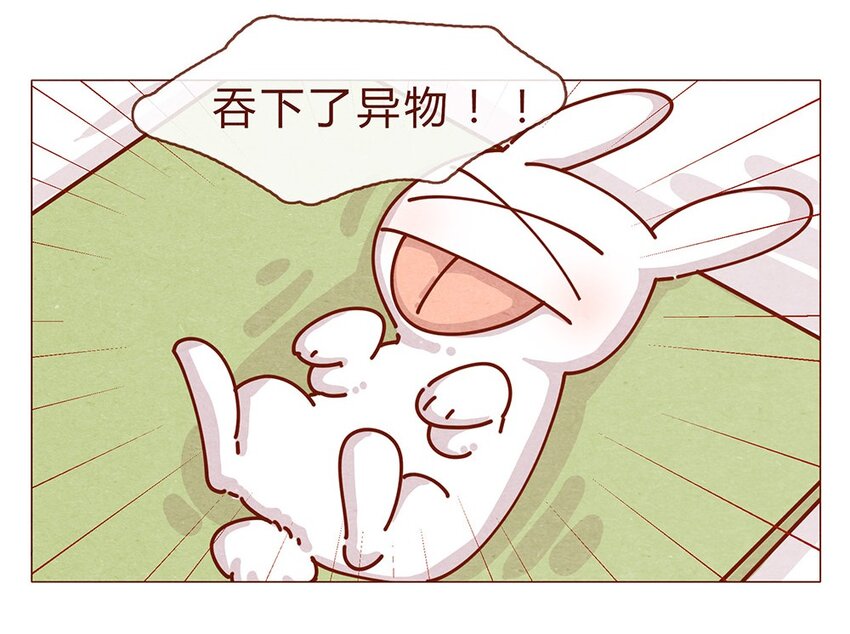 喂，看见耳朵啦韩漫全集-176话 上梁“变态”下梁歪无删减无遮挡章节图片 