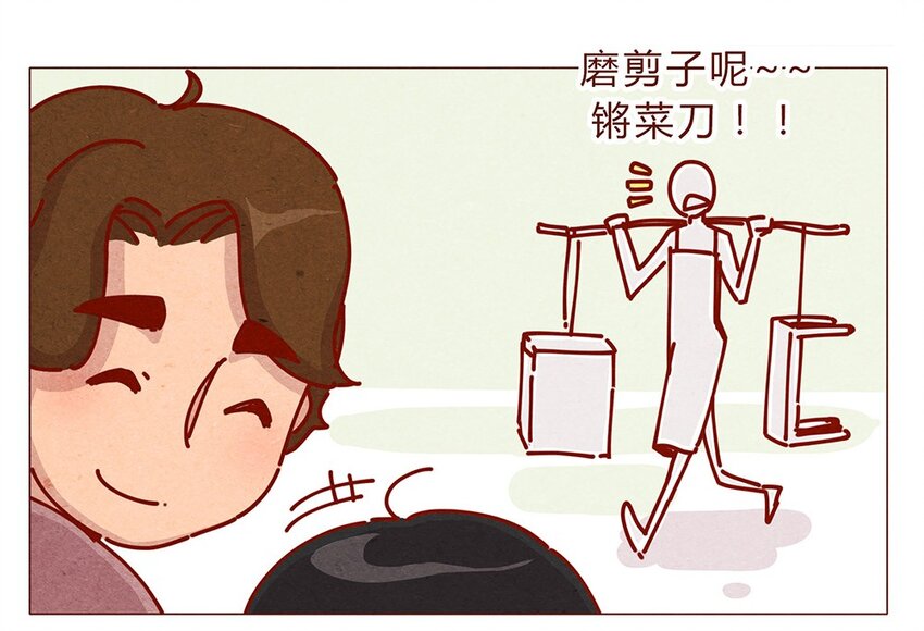 喂，看见耳朵啦韩漫全集-177话 都是阿淼无删减无遮挡章节图片 