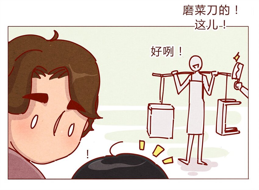喂，看见耳朵啦韩漫全集-177话 都是阿淼无删减无遮挡章节图片 