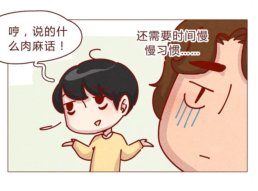 喂，看见耳朵啦韩漫全集-177话 都是阿淼无删减无遮挡章节图片 