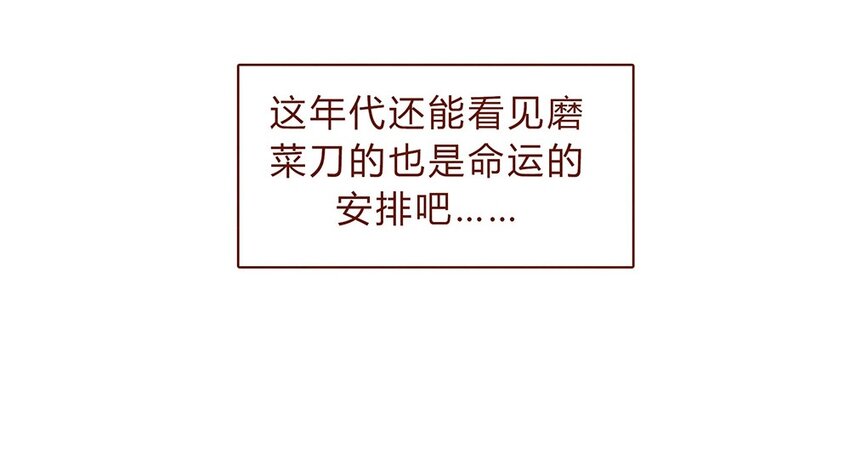 喂，看见耳朵啦韩漫全集-177话 都是阿淼无删减无遮挡章节图片 
