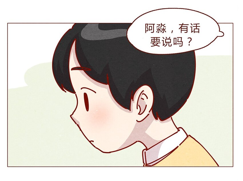 喂，看见耳朵啦韩漫全集-177话 都是阿淼无删减无遮挡章节图片 