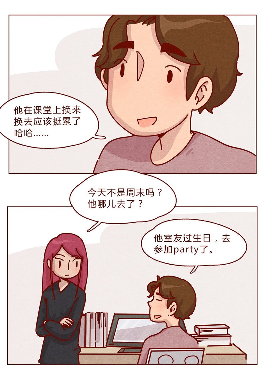 喂，看见耳朵啦韩漫全集-178话 黑淼和萌淼！无删减无遮挡章节图片 