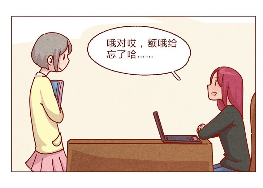 喂，看见耳朵啦韩漫全集-179话 yo！漫展！无删减无遮挡章节图片 