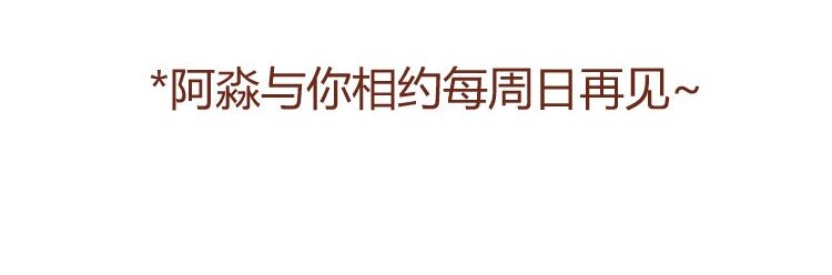 喂，看见耳朵啦韩漫全集-番外 冬冬的心情无删减无遮挡章节图片 