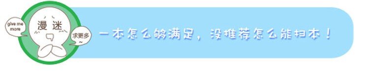 喂，看见耳朵啦韩漫全集-番外 冬冬的心情无删减无遮挡章节图片 