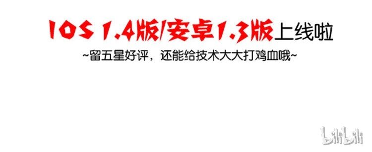 喂，看见耳朵啦韩漫全集-番外 冬冬的心情无删减无遮挡章节图片 