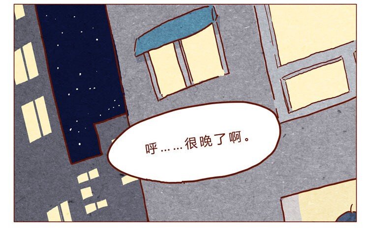 喂，看见耳朵啦韩漫全集-番外 冬冬的心情无删减无遮挡章节图片 
