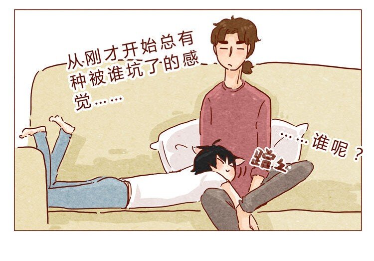 喂，看见耳朵啦韩漫全集-番外 冬冬的心情无删减无遮挡章节图片 