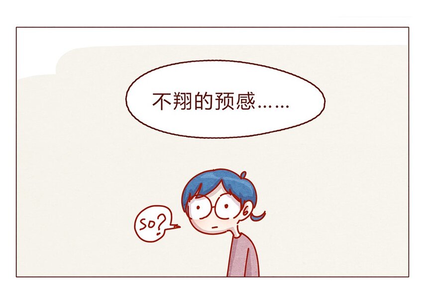 喂，看见耳朵啦韩漫全集-181话 漫展（二）伟大的编辑是怎样炼成的无删减无遮挡章节图片 