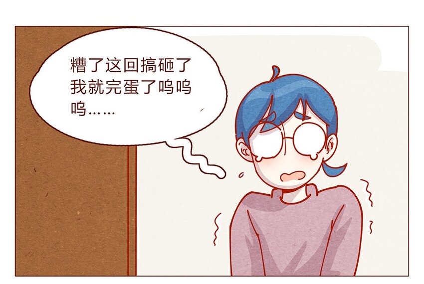 喂，看见耳朵啦韩漫全集-181话 漫展（二）伟大的编辑是怎样炼成的无删减无遮挡章节图片 