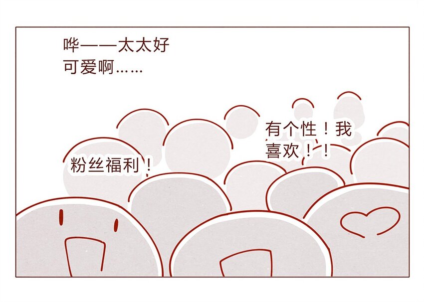 喂，看见耳朵啦韩漫全集-181话 漫展（二）伟大的编辑是怎样炼成的无删减无遮挡章节图片 