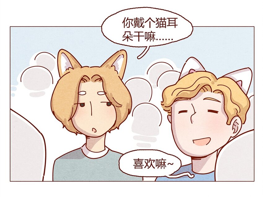 喂，看见耳朵啦韩漫全集-183话 漫展（四）喵汪的现代诗篇无删减无遮挡章节图片 
