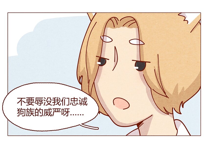 喂，看见耳朵啦韩漫全集-183话 漫展（四）喵汪的现代诗篇无删减无遮挡章节图片 