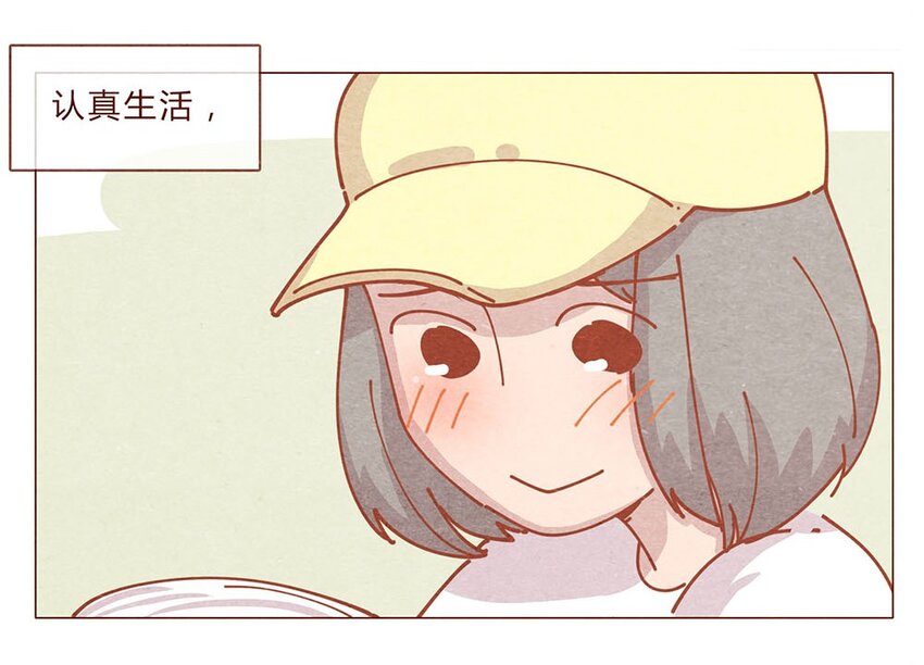 喂，看见耳朵啦韩漫全集-184话 漫展（五）存在本身就是意义无删减无遮挡章节图片 
