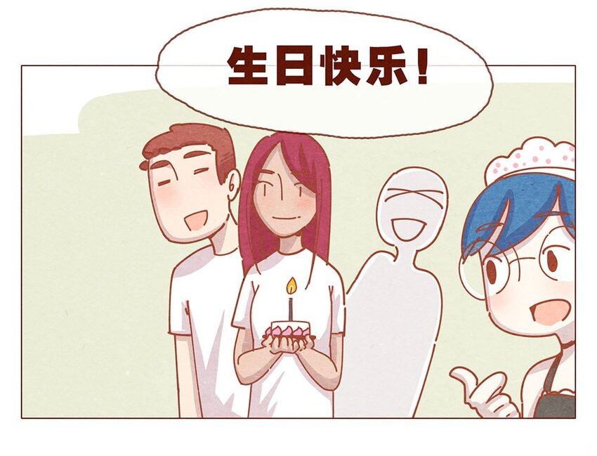 喂，看见耳朵啦韩漫全集-184话 漫展（五）存在本身就是意义无删减无遮挡章节图片 