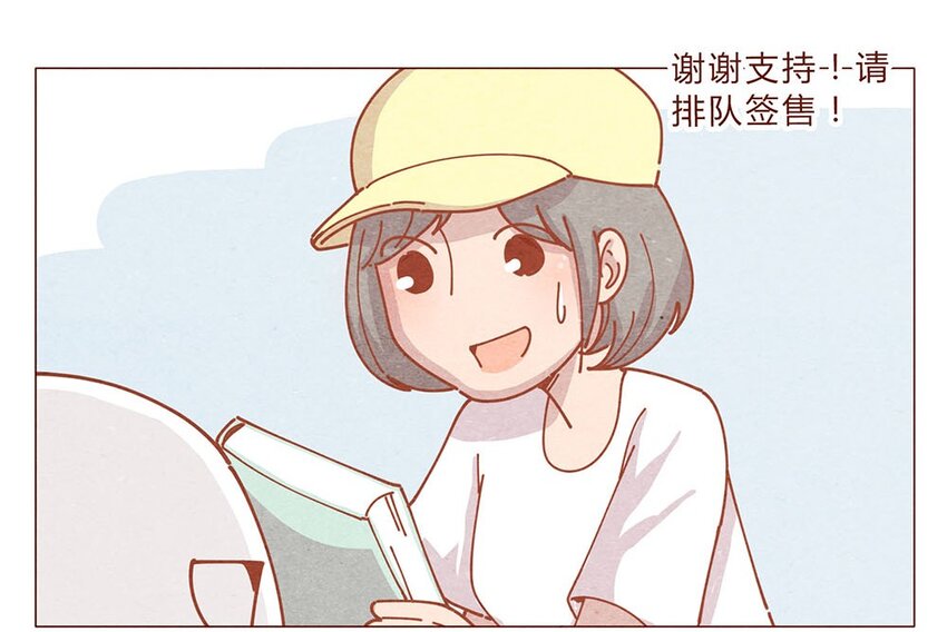 喂，看见耳朵啦韩漫全集-184话 漫展（五）存在本身就是意义无删减无遮挡章节图片 