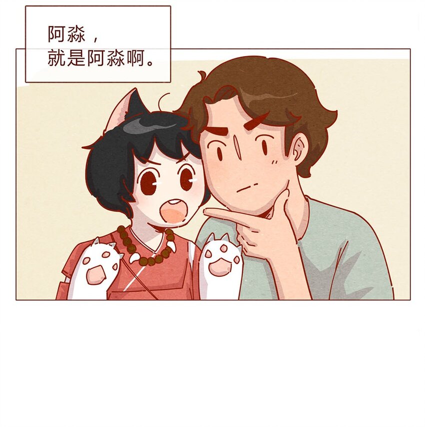 喂，看见耳朵啦韩漫全集-185话 漫展（六）逛吃逛吃逛吃无删减无遮挡章节图片 
