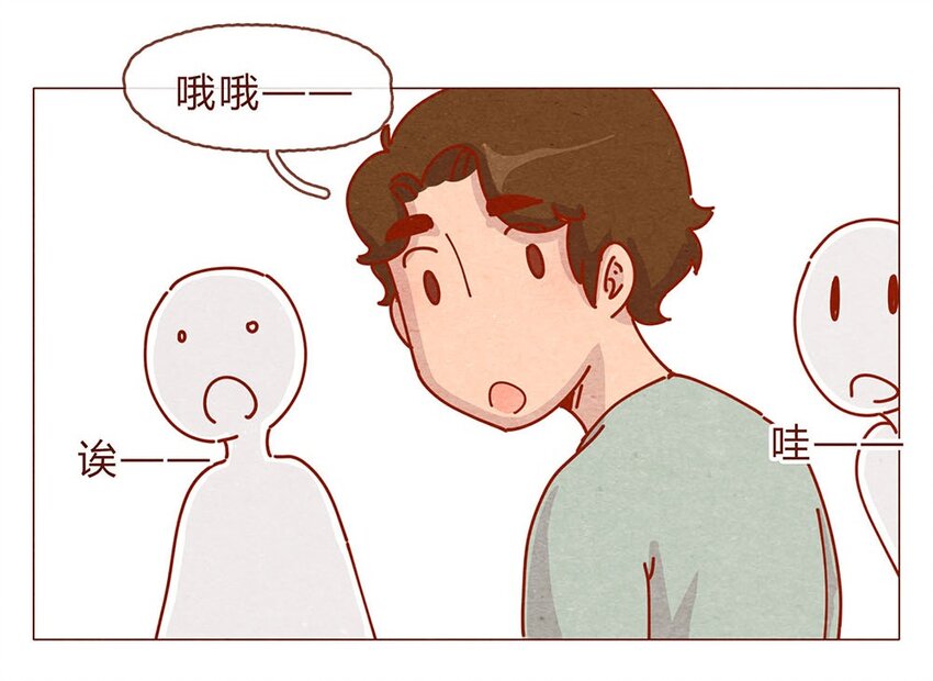 喂，看见耳朵啦韩漫全集-185话 漫展（六）逛吃逛吃逛吃无删减无遮挡章节图片 