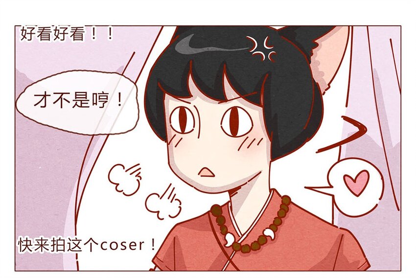 喂，看见耳朵啦韩漫全集-185话 漫展（六）逛吃逛吃逛吃无删减无遮挡章节图片 