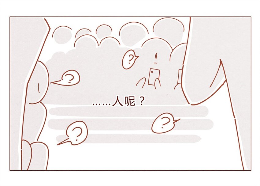 喂，看见耳朵啦韩漫全集-186话 漫展（七）加油大家无删减无遮挡章节图片 