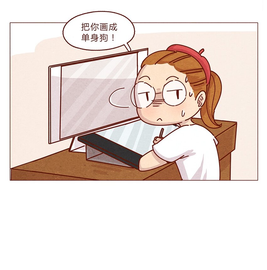 喂，看见耳朵啦韩漫全集-187话 疯了疯了作者疯了无删减无遮挡章节图片 